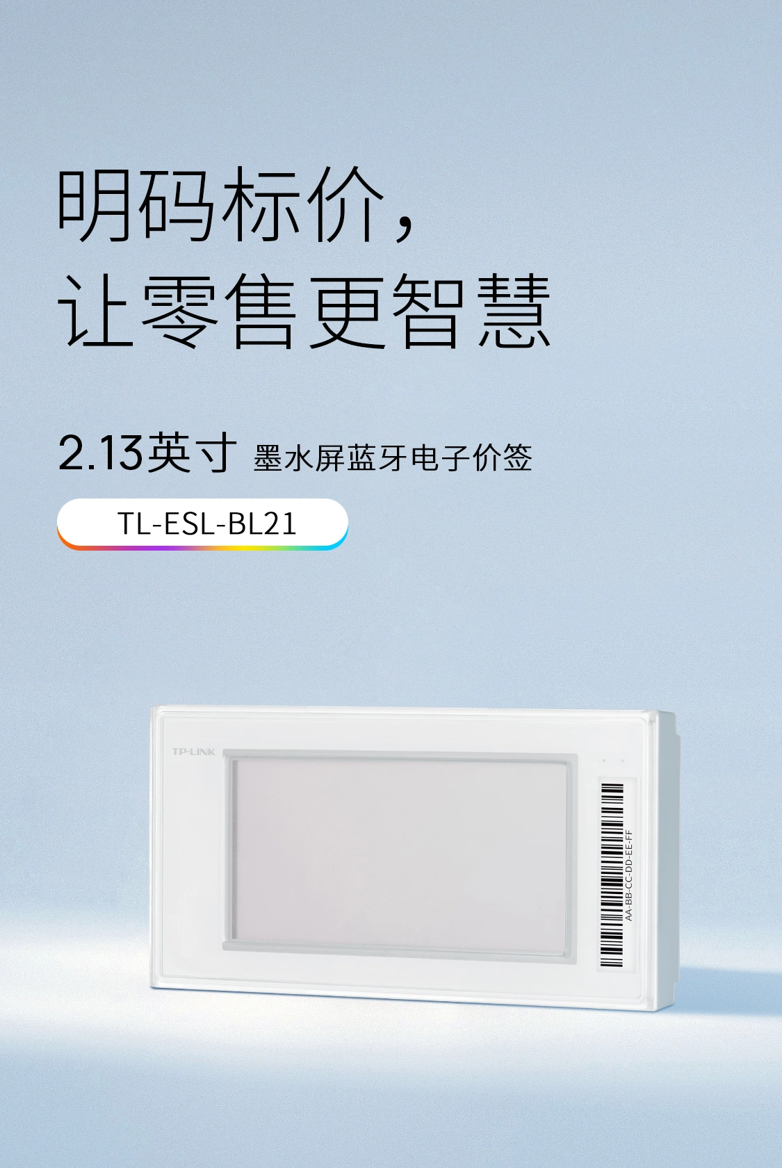 elecPrice-1
