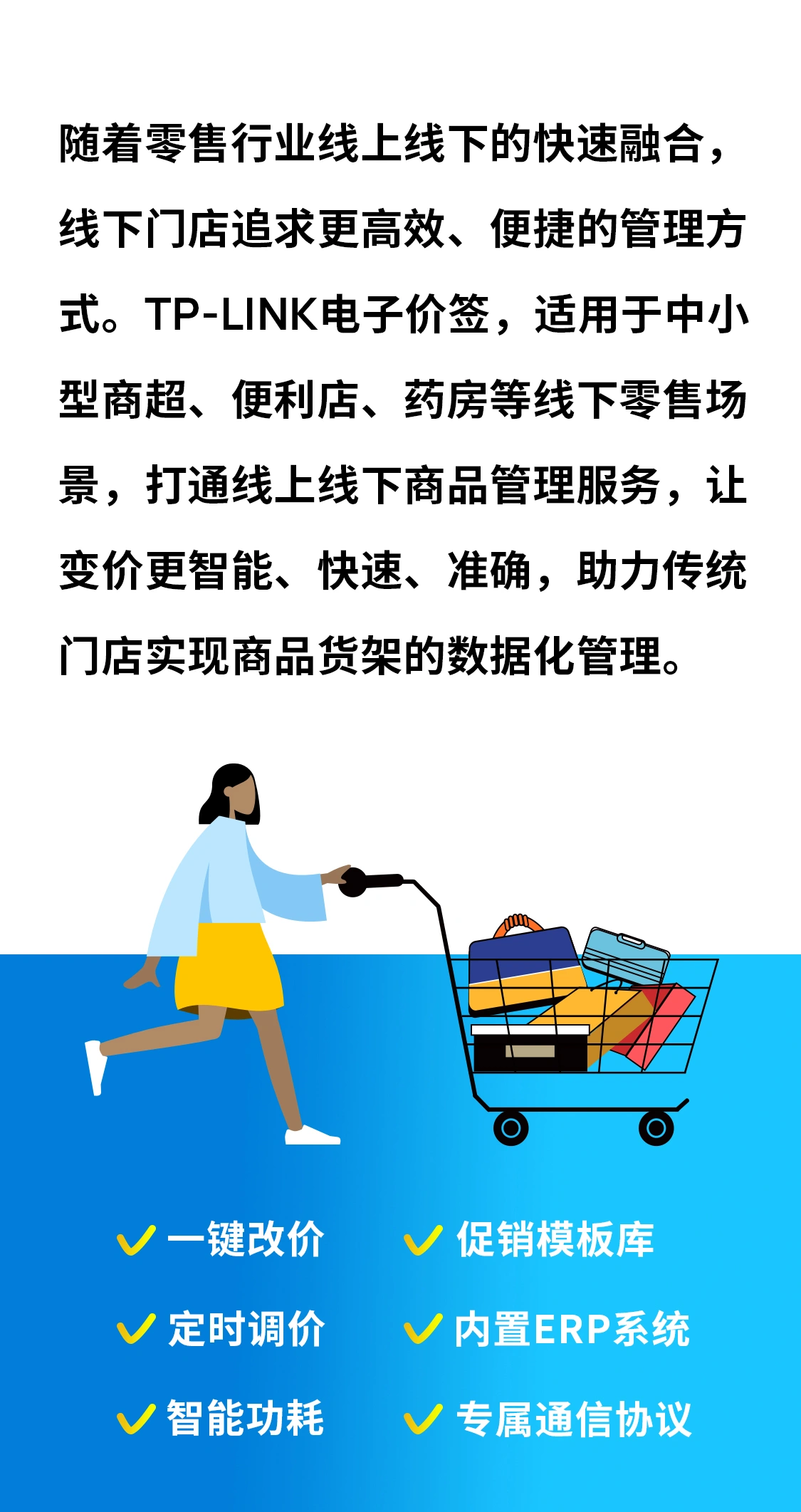 elecPrice-2