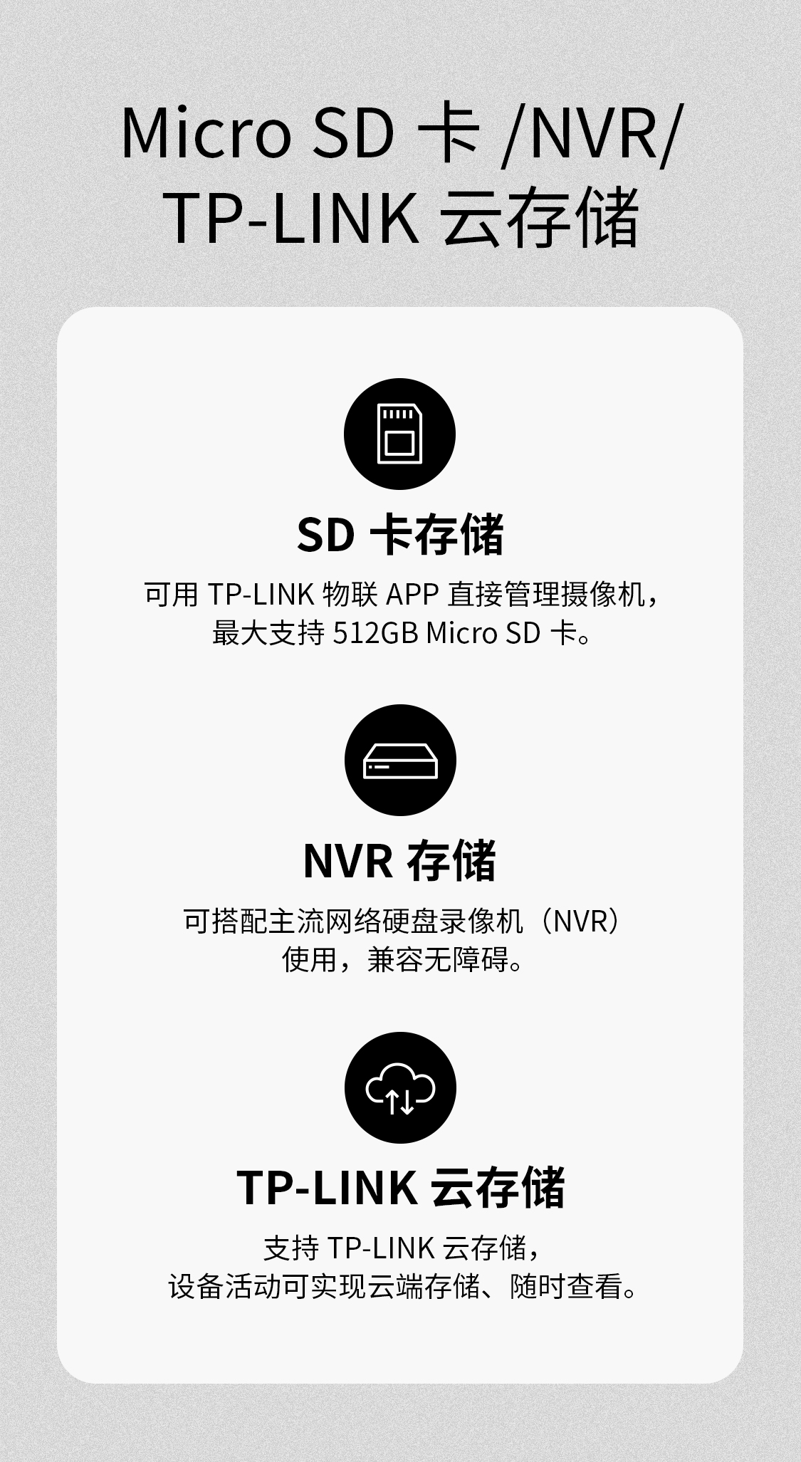 TL-IPC683-AEZ 800万全彩变焦室外双频无线球机- TP-LINK官方网站
