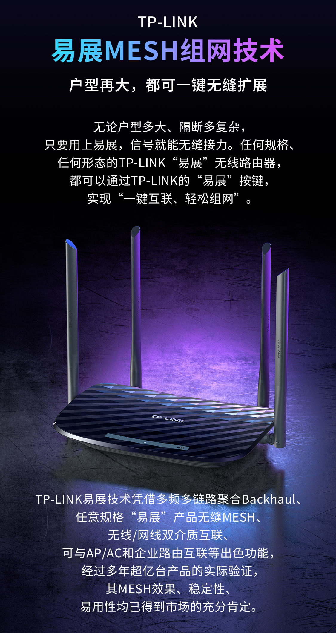 YLWR3000G易展版- AX3000双频千兆Wi-Fi 6无线路由器- TP-LINK官方网站