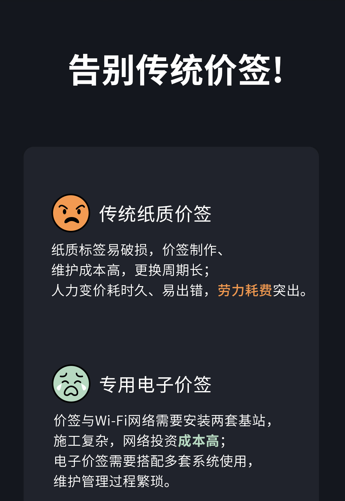 TL-ESL-BL21 - 2.13英寸墨水屏低功耗电子价签- TP-LINK官方网站