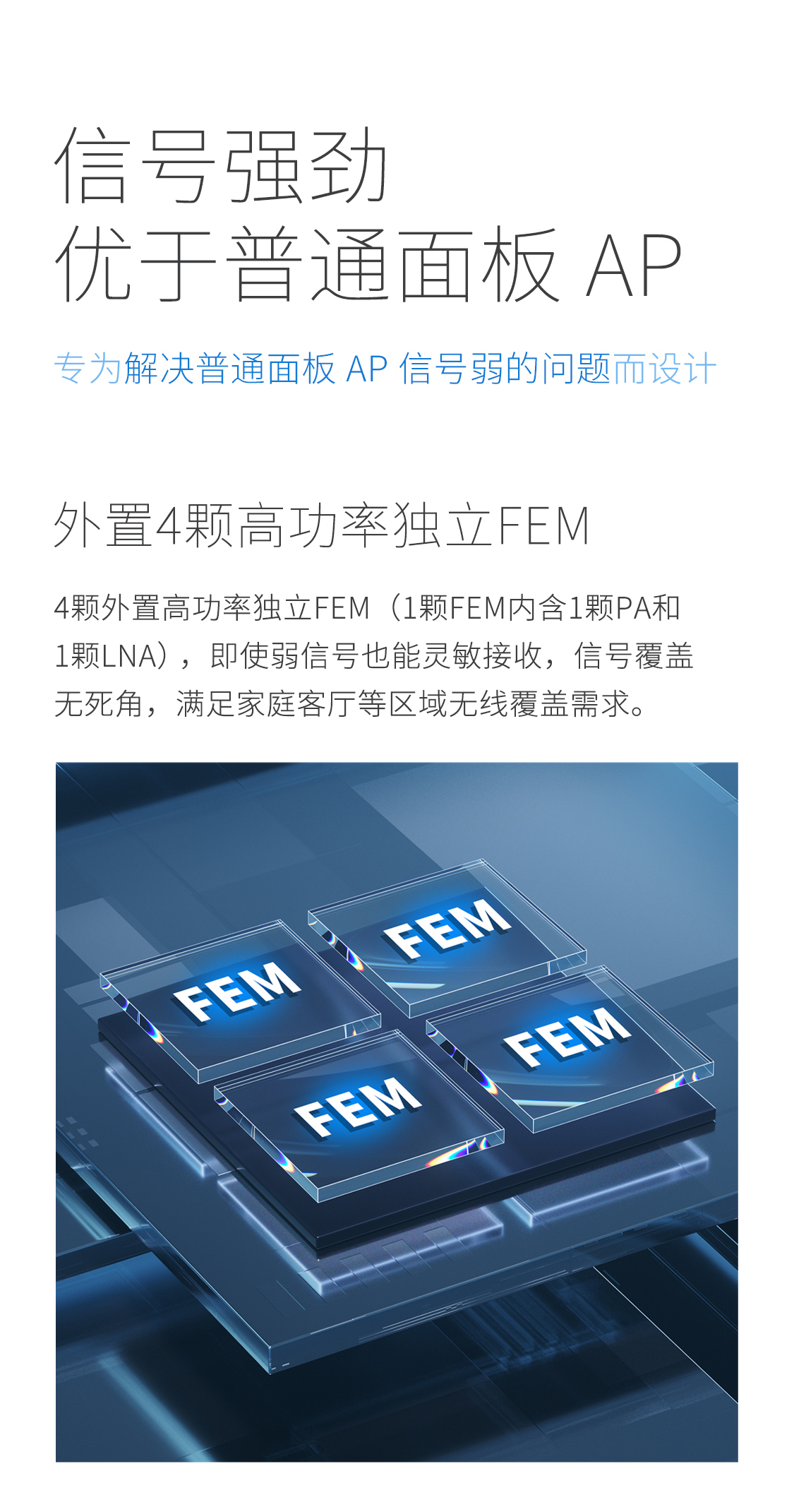 TL-XAP3000-PoE易展Turbo版AX3000双频Wi-Fi 6 无线贴墙式AP(A5纸片AP) - TP-LINK官方网站