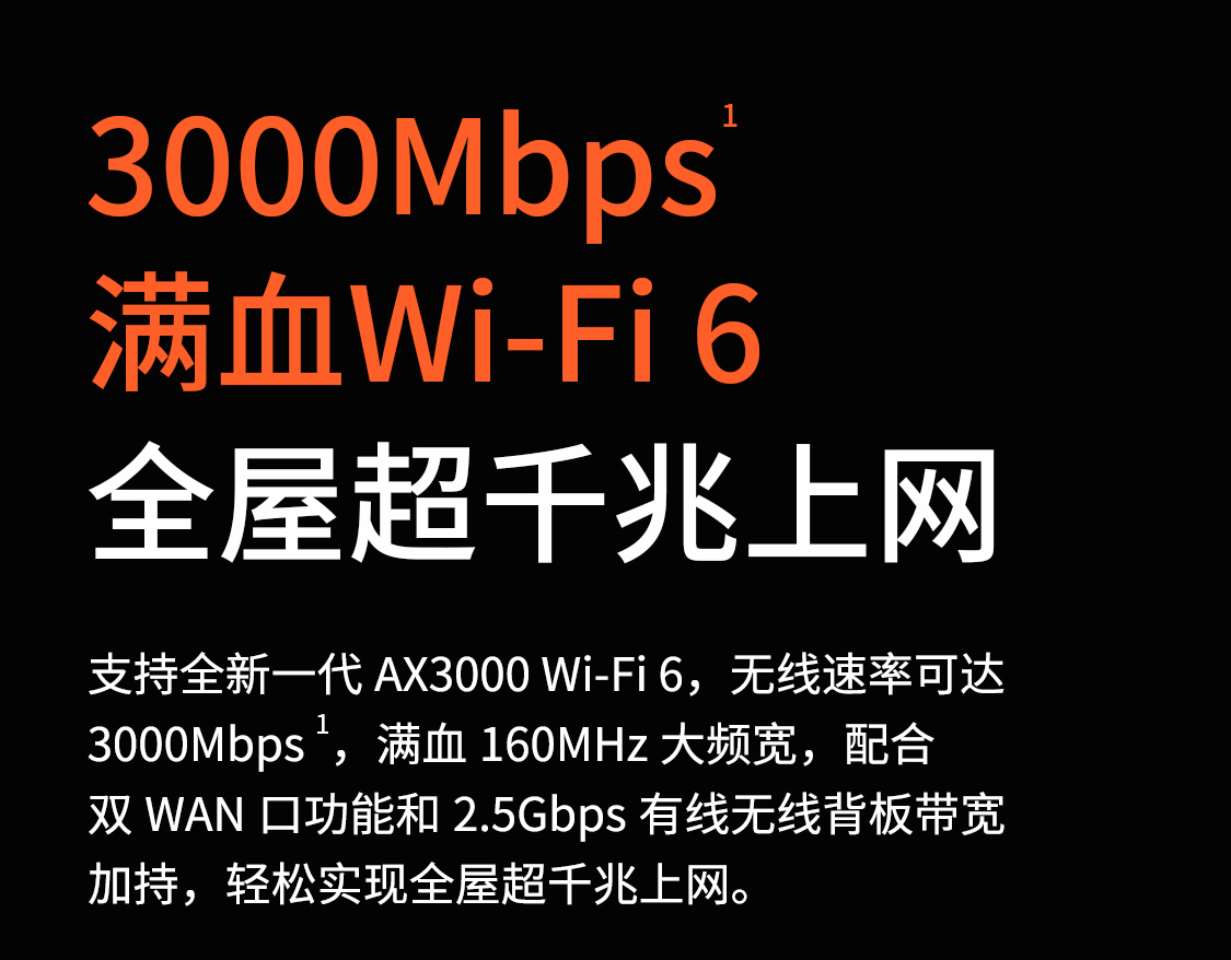 TL-XDR3039易展版- AX3000双频千兆Wi-Fi 6 无线路由器- TP-LINK