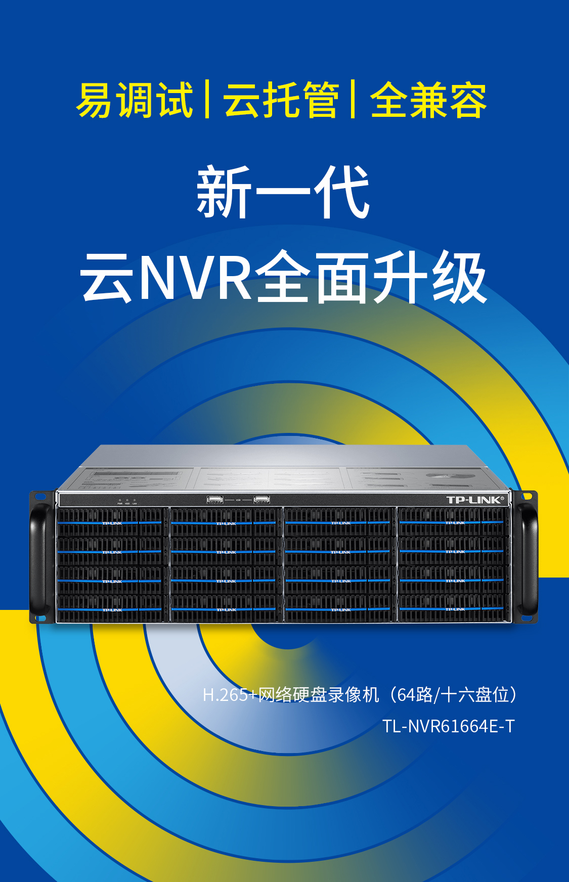 经文 ESM-ZXE | COM Express | 国产化(兆芯)系列| 安勤科技