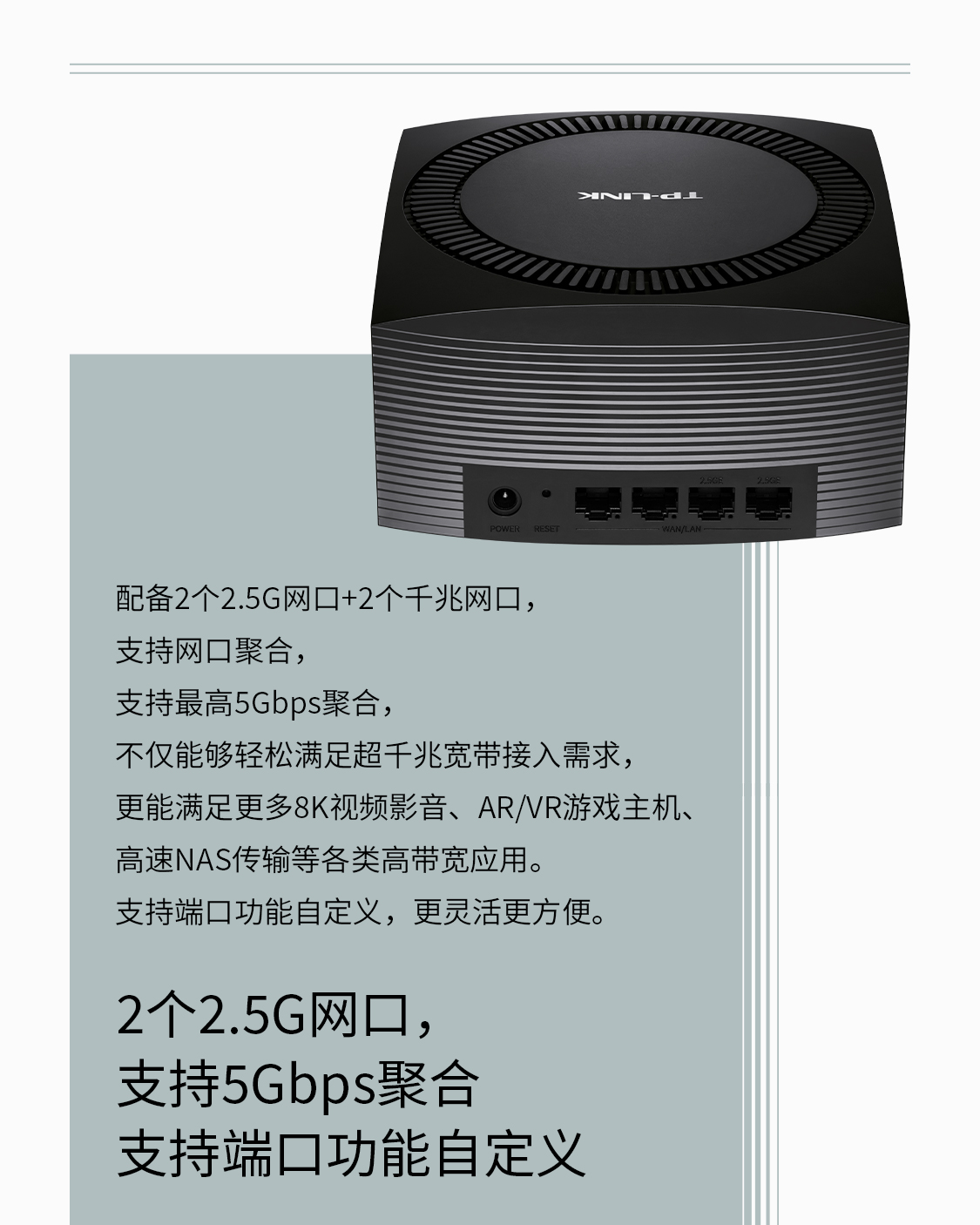 TL-7DR7250易展版BE7200双频Wi-Fi 7无线路由器（双2.5G口） - TP-LINK 
