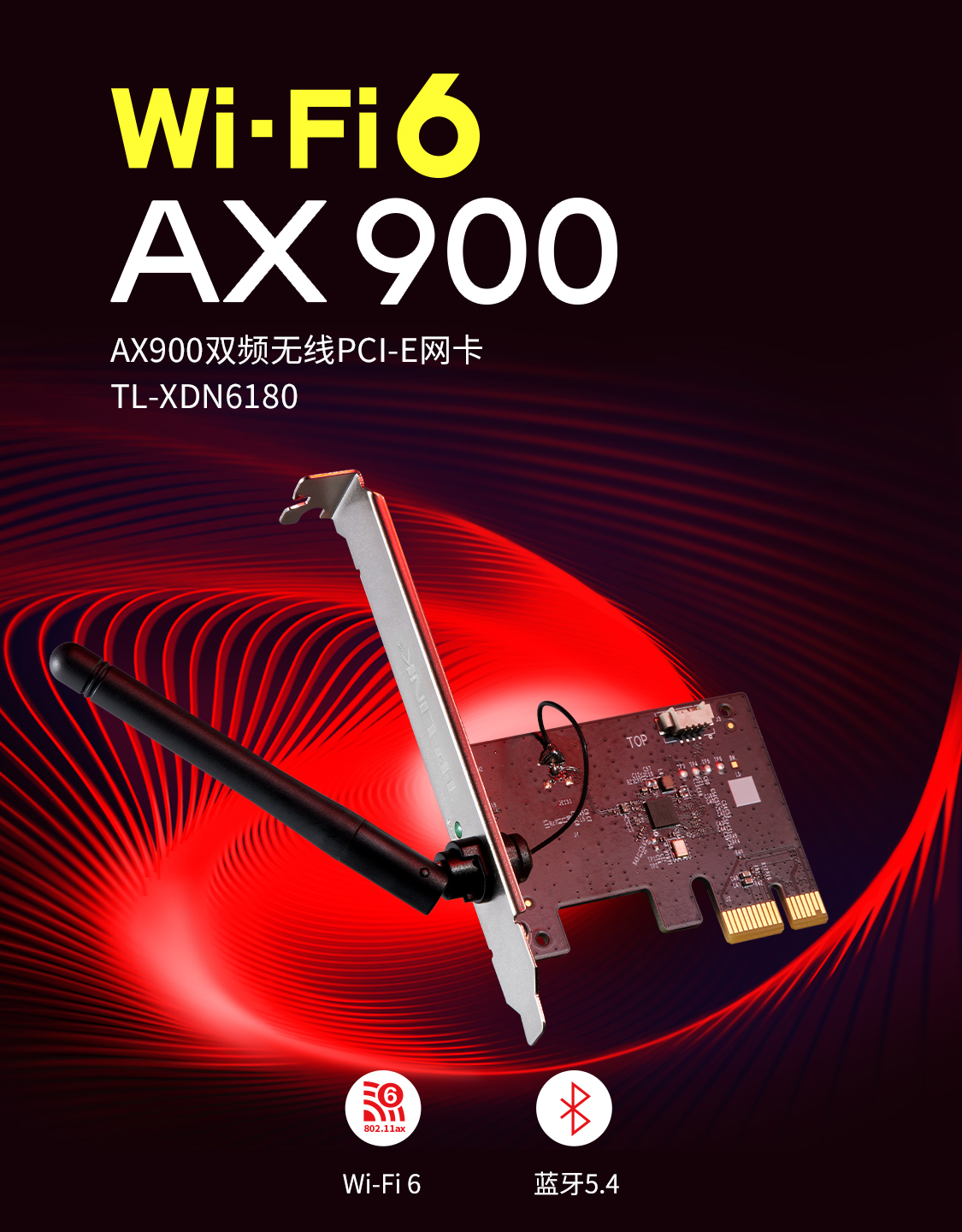 TL-XDN6180 AX900双频无线PCI-E网卡- TP-LINK官方网站