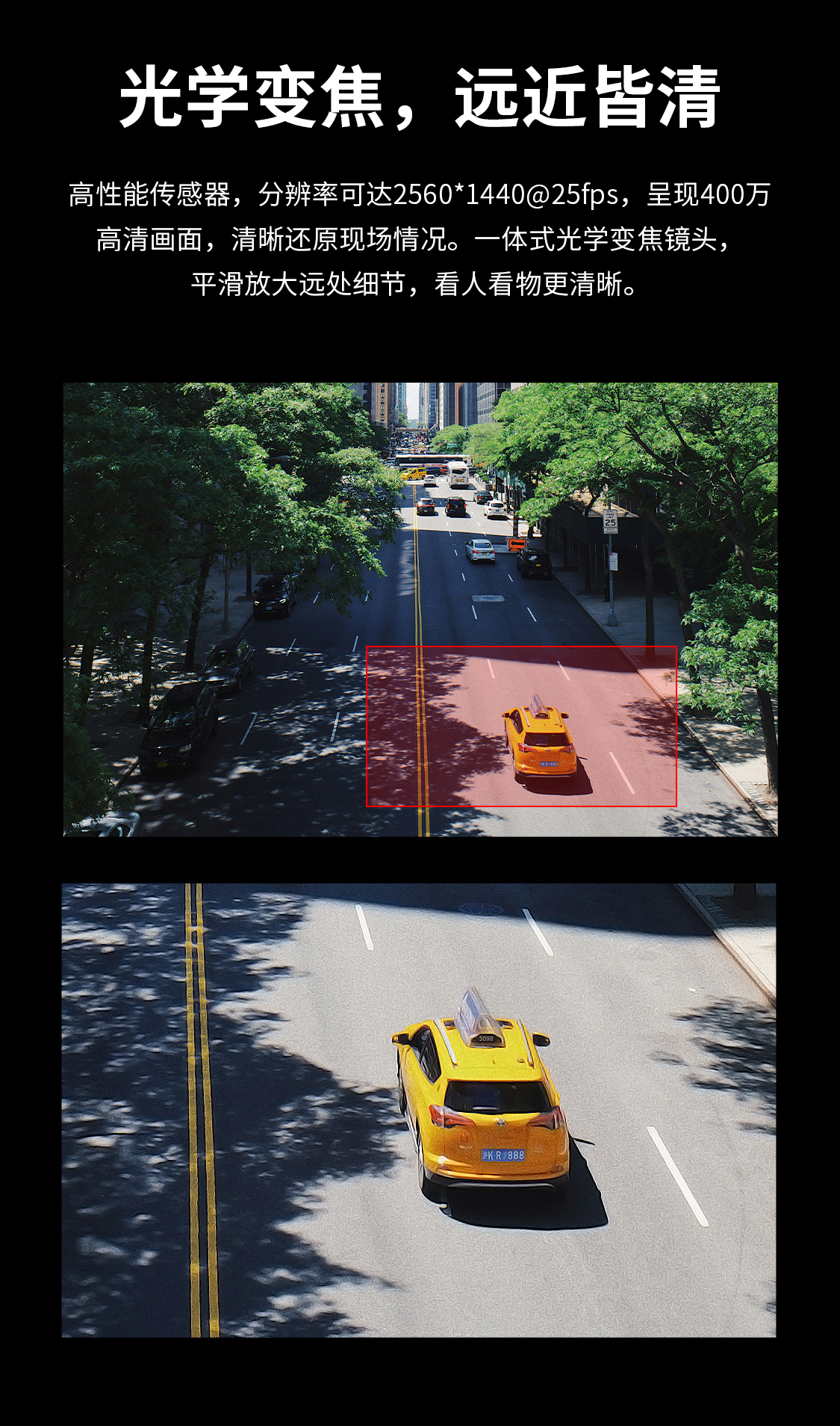 TL-AIPC544NP-AZ(7-35mm) 400万像素筒型双光警戒变焦网络摄像机- TP