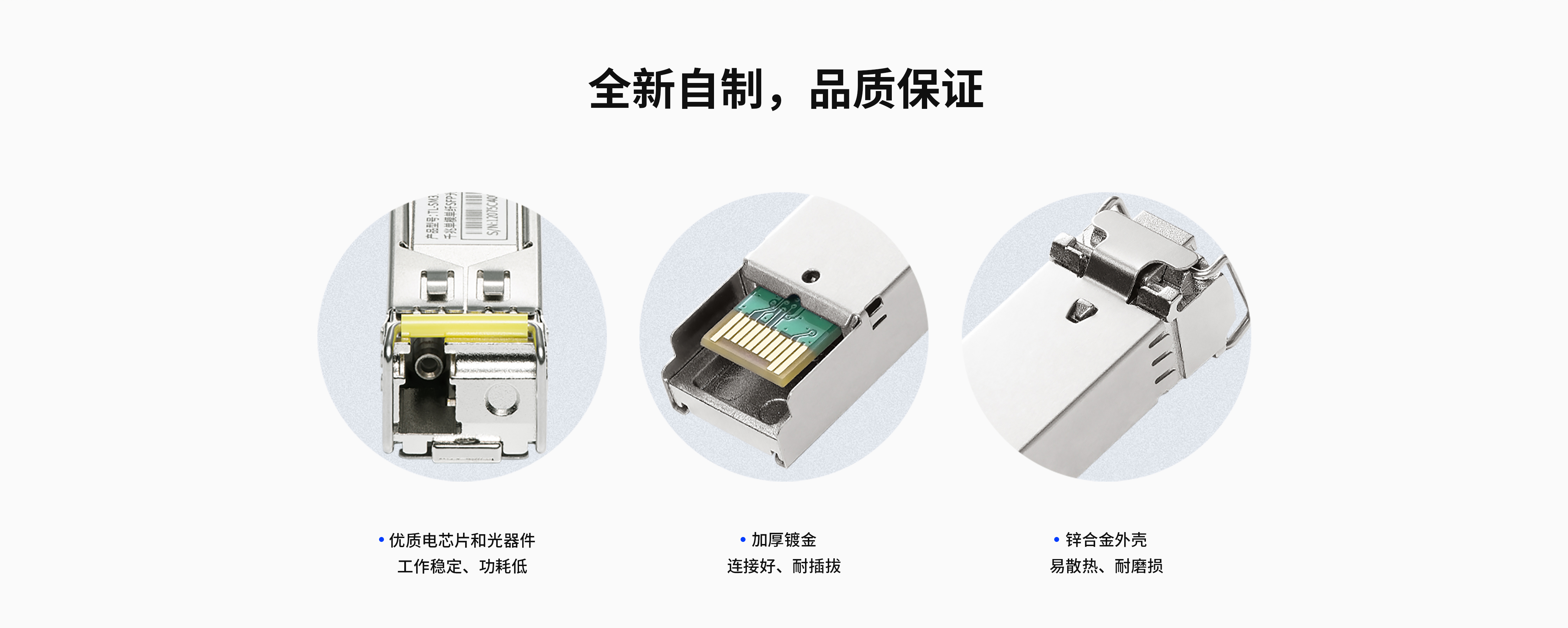 TL-SM311LSA-20KM 千兆单模单纤SFP光模块 - TP-LINK官方网站