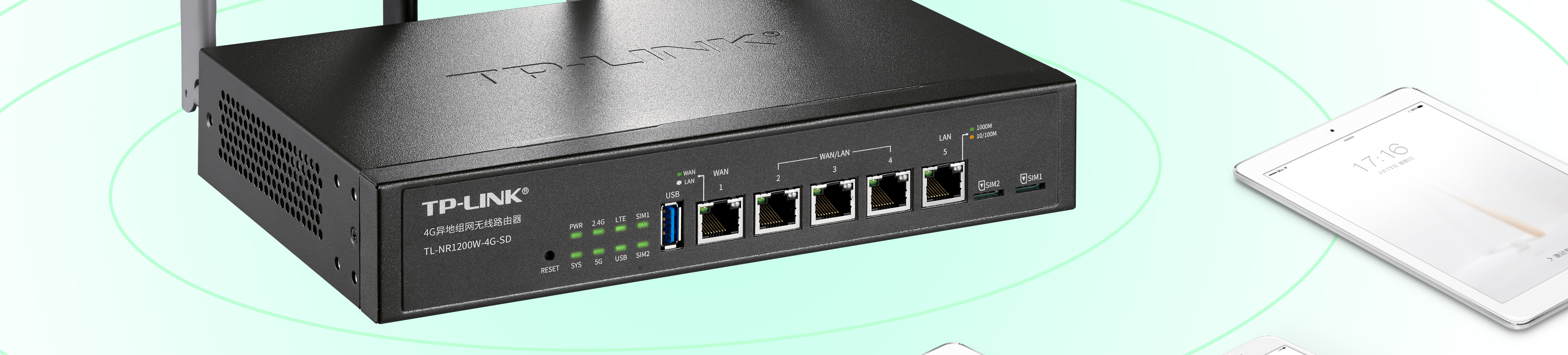 Tnslink Router TL-NR1200W-4G-SD 4G异地组网无线路由器 - TP-LINK官方网站