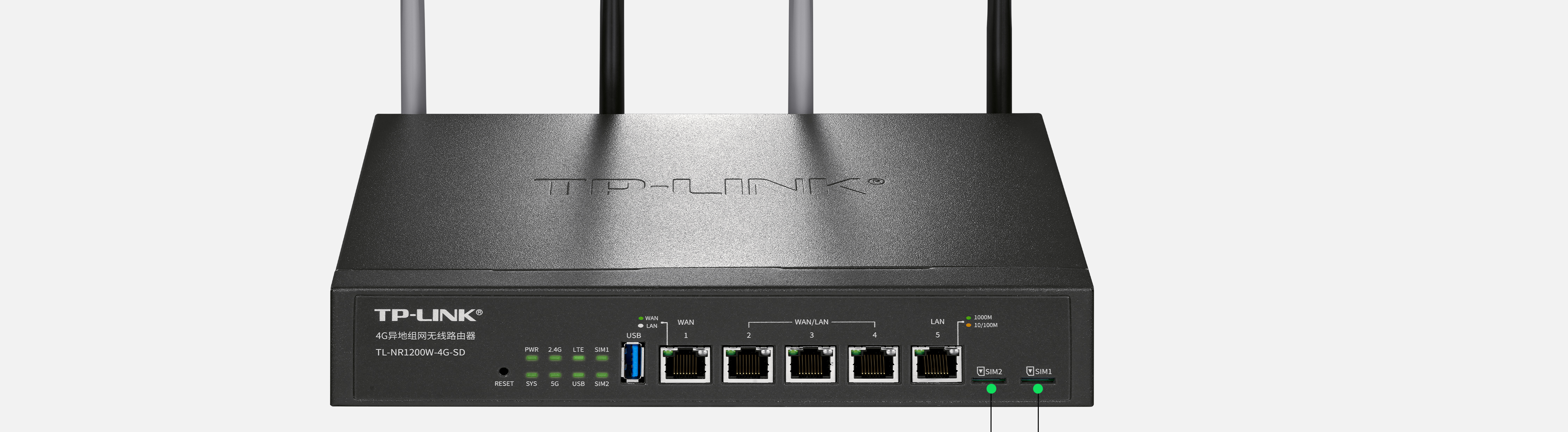 Tnslink Router TL-NR1200W-4G-SD 4G异地组网无线路由器 - TP-LINK官方网站