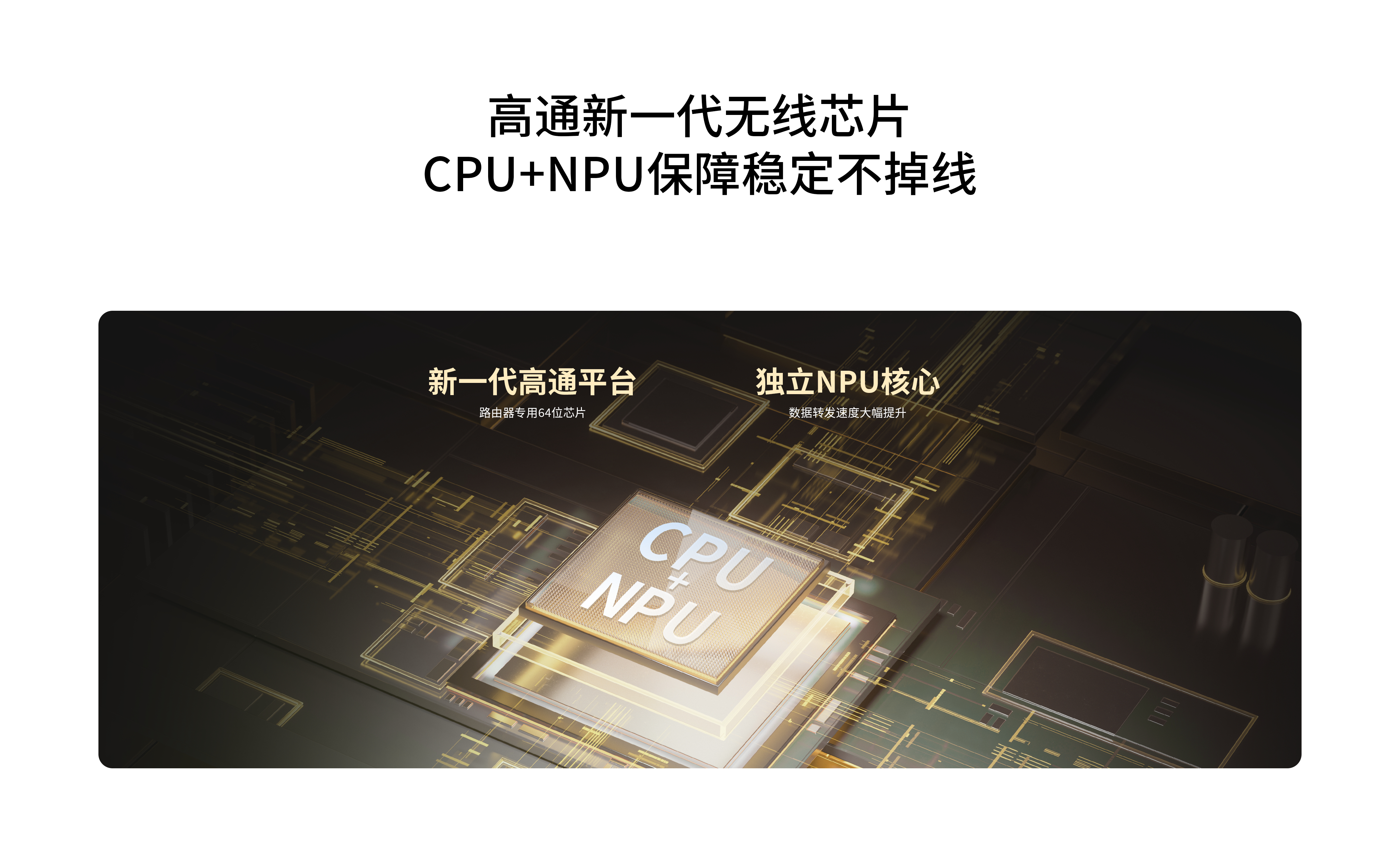 YLWR5400G易展版 域联|AX5400双频千兆Wi-Fi 6无线路由器