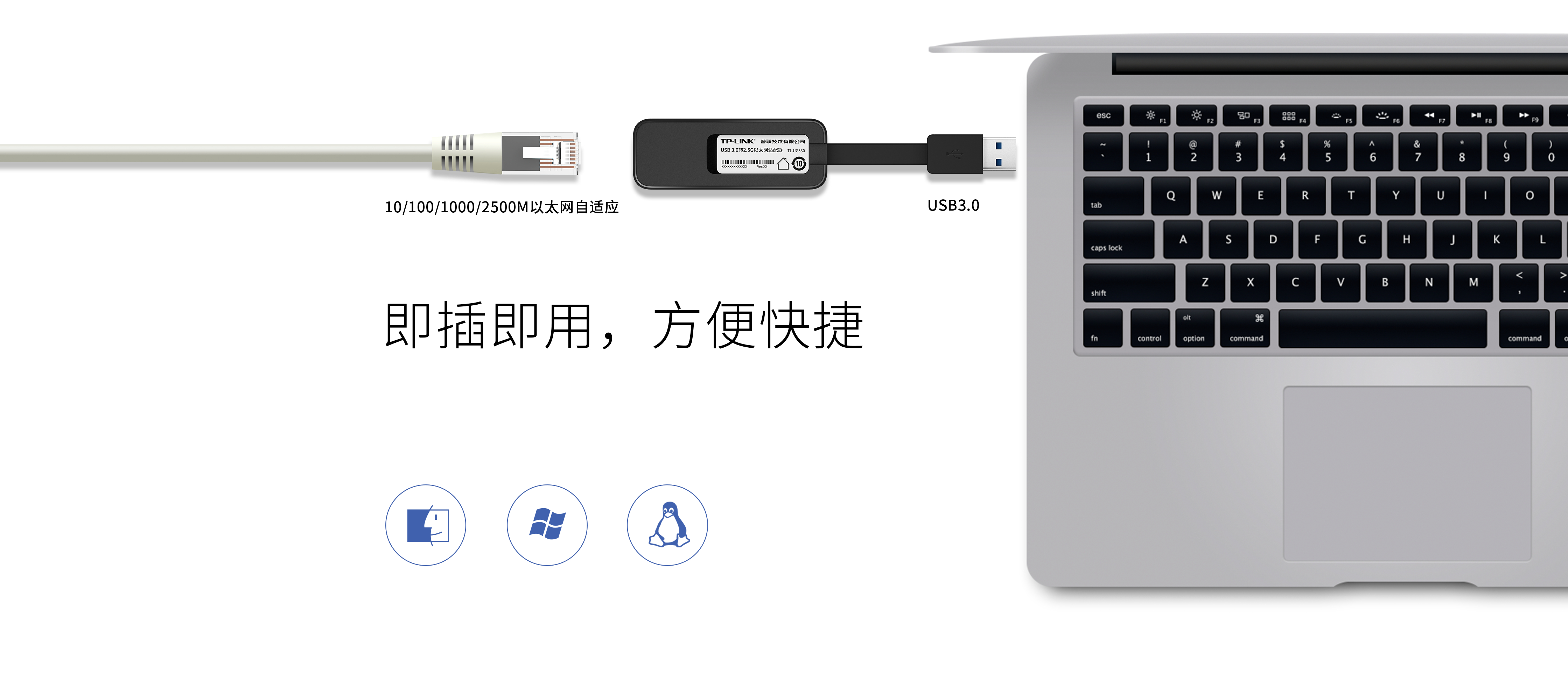 TL UG330 USB 3 0 2 5G TP LINK Tl ug330 usb 3 0 2 5g tp link