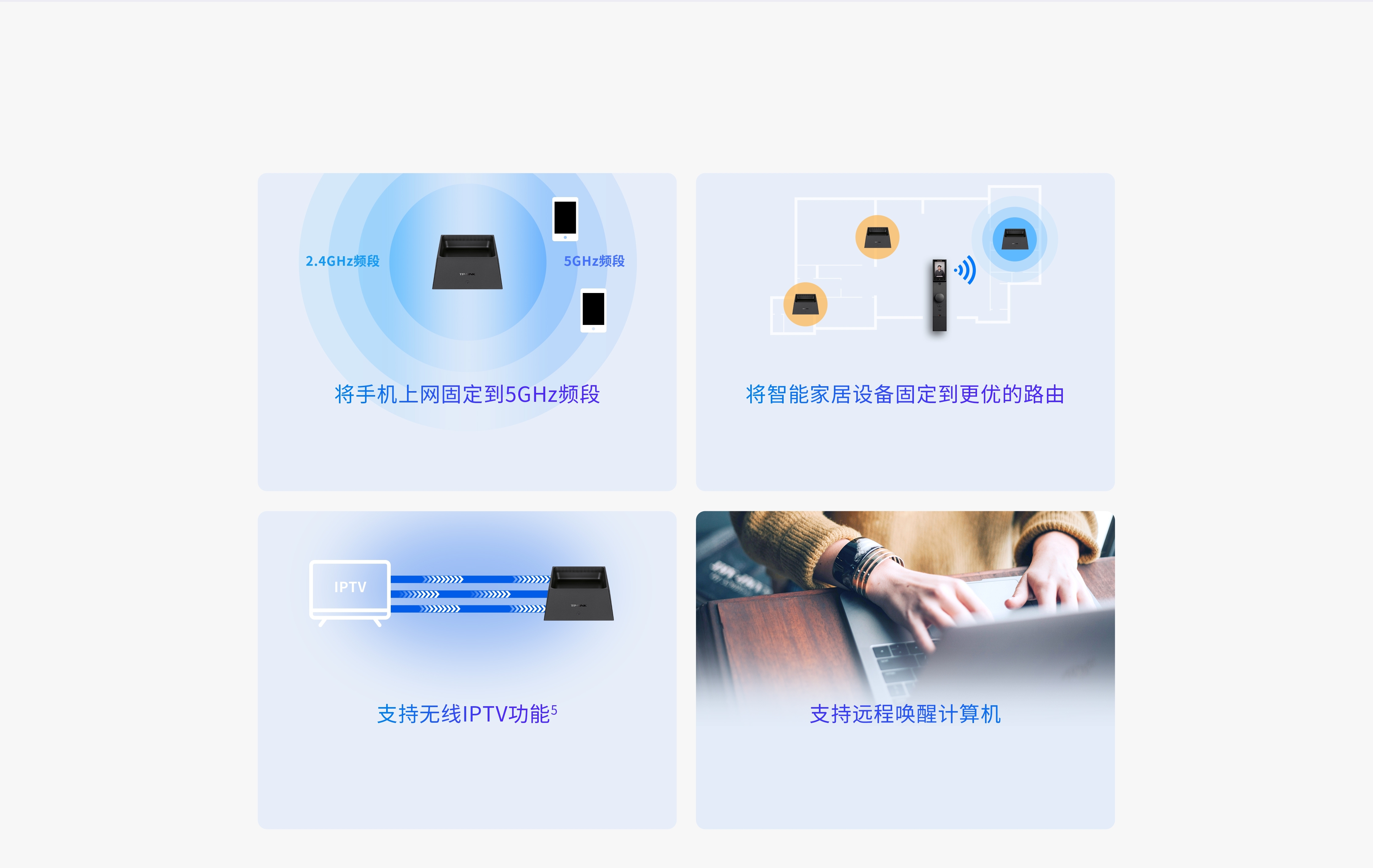 K73 双频Wi-Fi 7易展路由套装 - TP-LINK官方网站