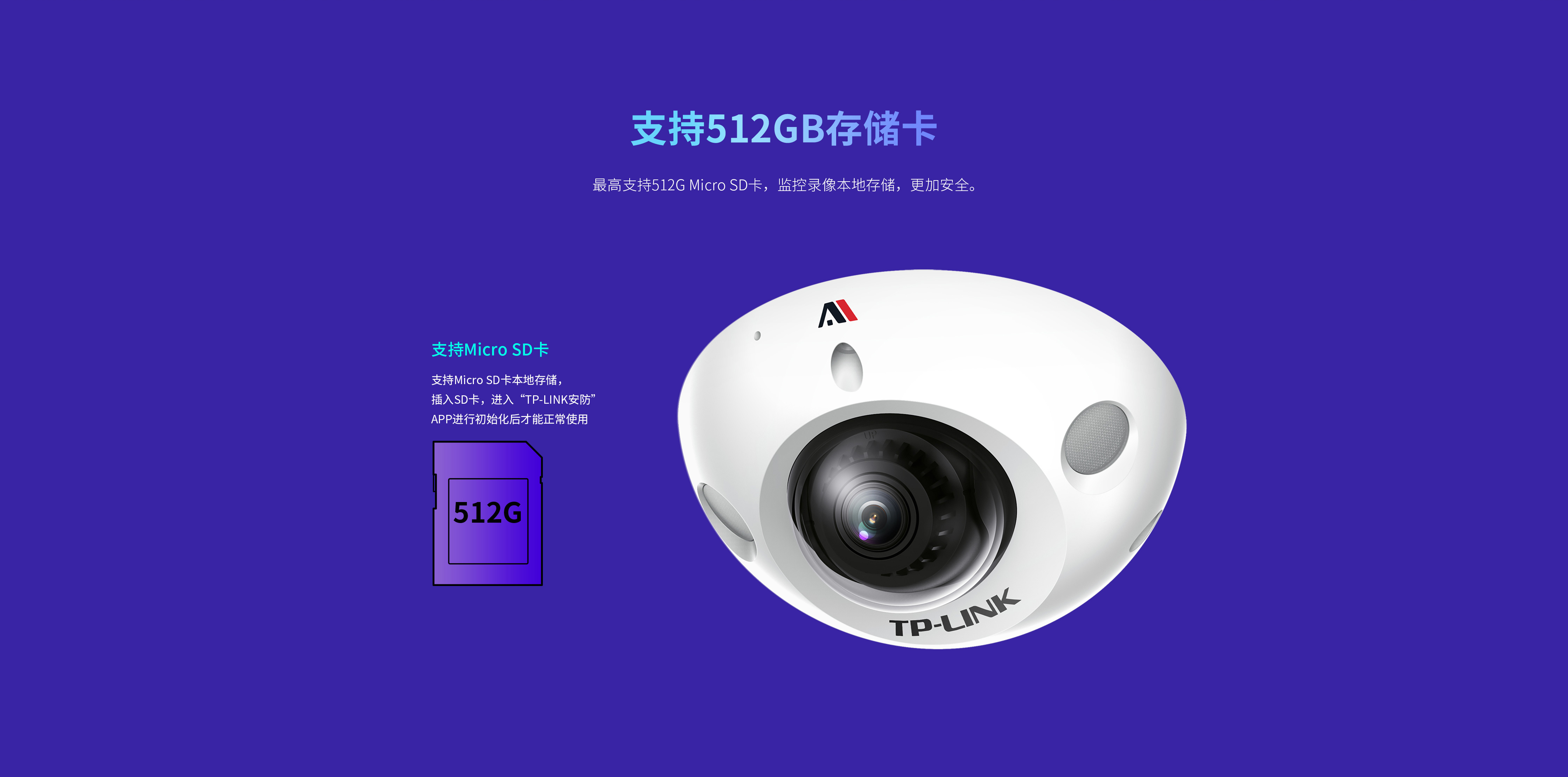 1 300万梯控ai防暴半球网络摄像机