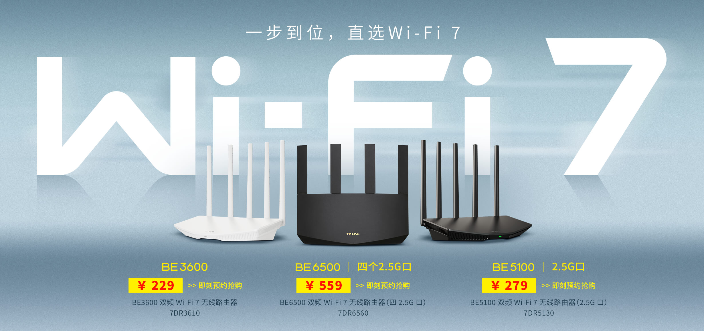 tp-link-领先的ict整体解决方案提供商