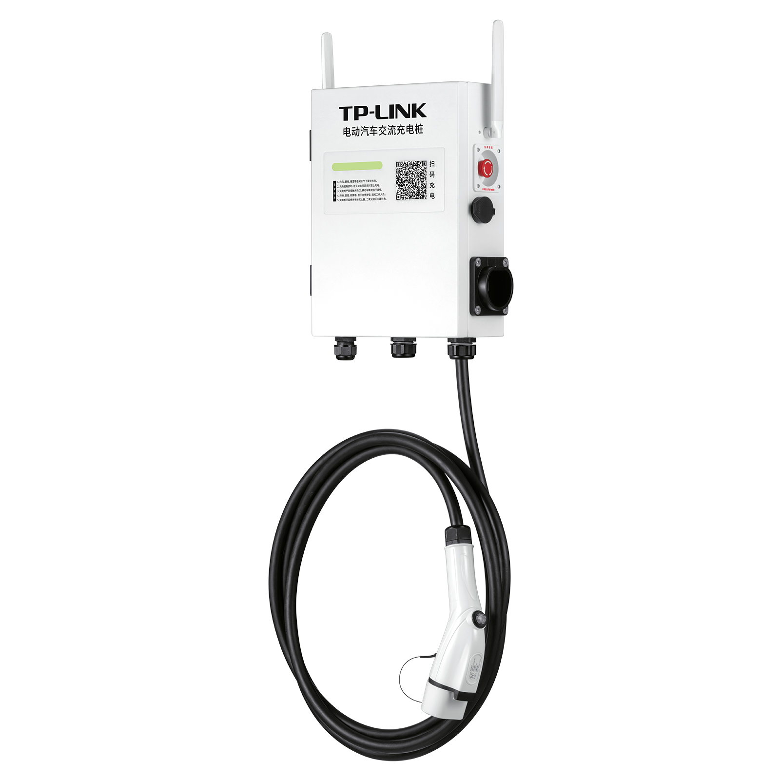 TL-EVC-7KW-AW - 电动汽车7KW交流充电桩- TP-LINK官方网站