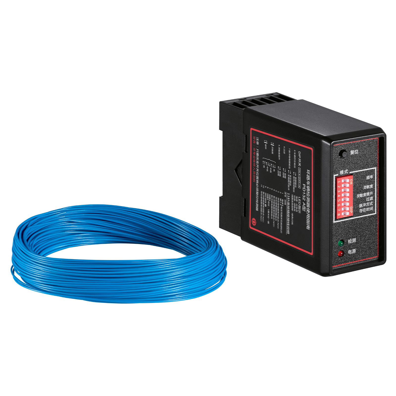 提高抗干扰能力;灵敏度自动提升功能,加强高底盘车辆检测适应性;具有